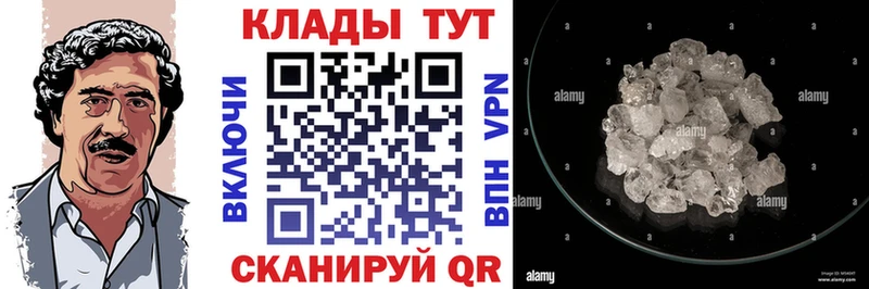 Экстази Чёрмоз
