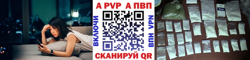 Купить закладки  Чёрмоз  Alpha-PVP VHQ 