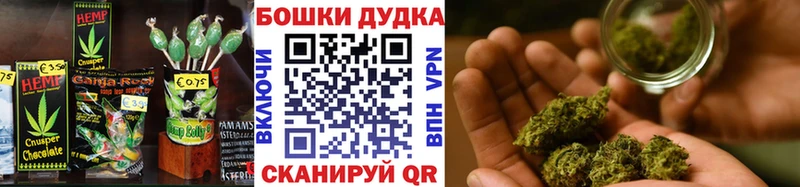 Купить  Чёрмоз  Cannafood конопля 