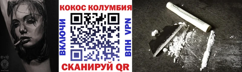 Кокаин Боливия Купить где Чёрмоз
