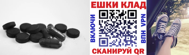 ЭКСТАЗИ 280мг  Купить где  Чёрмоз 