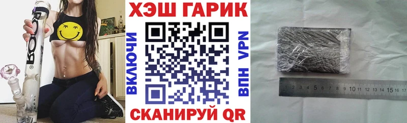 Гашиш ice o lator Чёрмоз