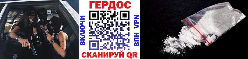 Купить  Чёрмоз  ГЕРОИН Афган 