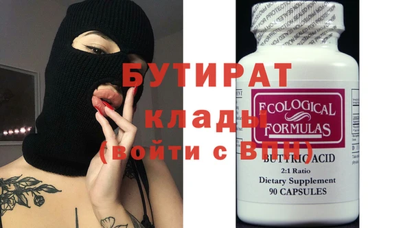 винт Бугульма