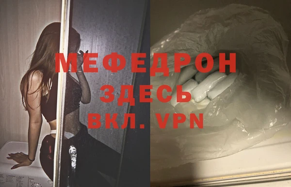 наркотики Бронницы