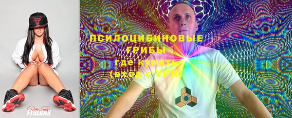 наркотики Бронницы