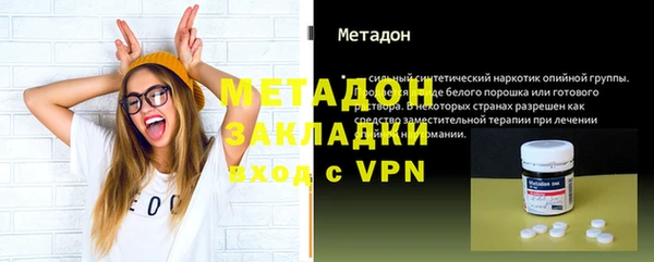 наркотики Бронницы