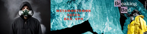 наркотики Бронницы
