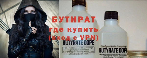 ешки Бородино