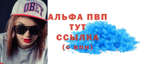 наркотики Бронницы