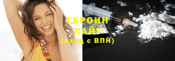 ешки Бородино