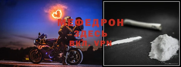 ешки Бородино