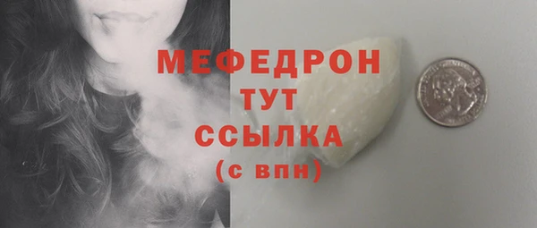 наркотики Бронницы