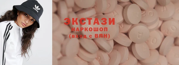 наркотики Бронницы