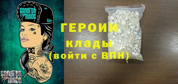 винт Бугульма