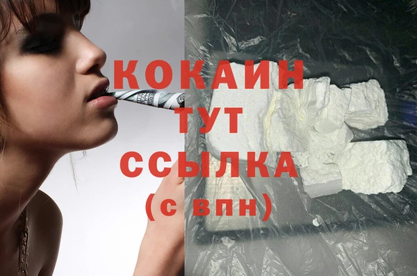 винт Бугульма