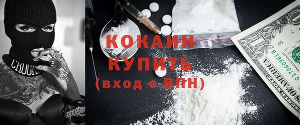 винт Бугульма