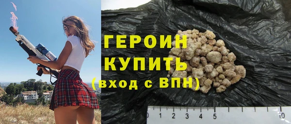 винт Бугульма