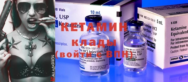 наркотики Бронницы