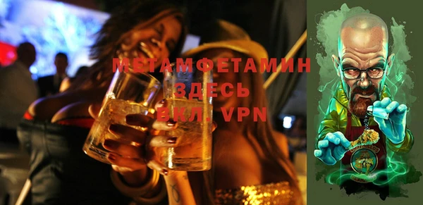 ешки Бородино