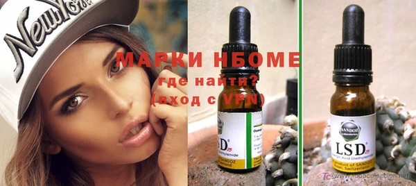 наркотики Бронницы