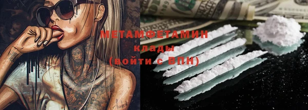 ешки Бородино