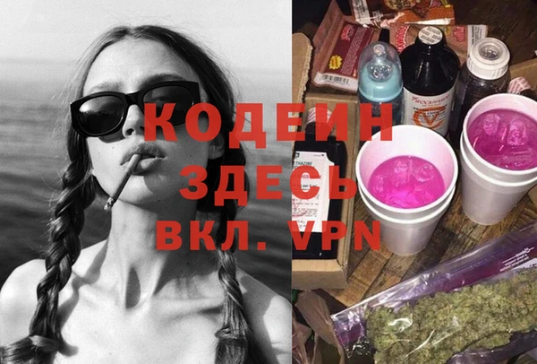 наркотики Бронницы