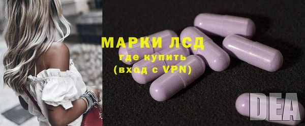 наркотики Бронницы