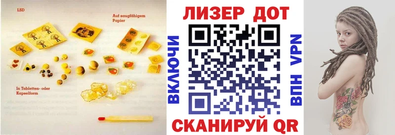 LSD-25 экстази ecstasy  Купить  Чёрмоз 