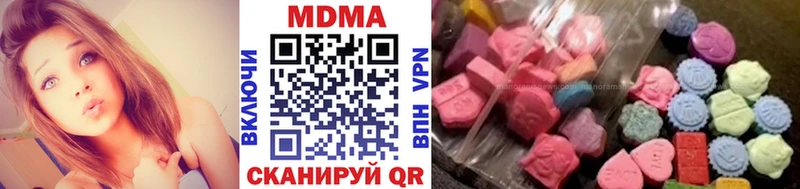 MDMA crystal  Купить закладки  Чёрмоз 