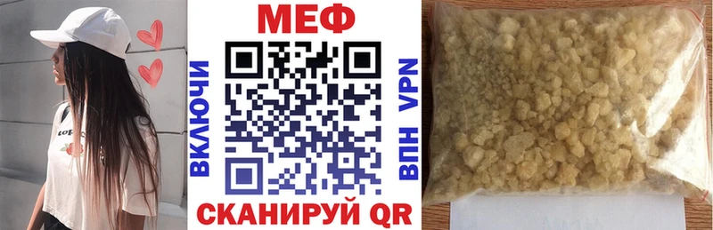 Меф VHQ  Чёрмоз 