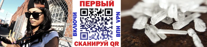 Метамфетамин Methamphetamine Чёрмоз