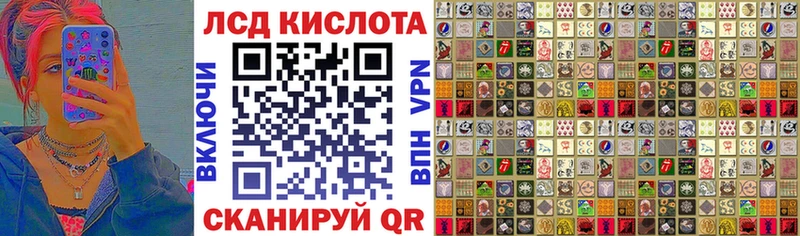 Купить  Чёрмоз  Марки 25I-NBOMe 1500мкг 