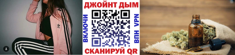Шишки марихуана конопля  Купить закладки  Чёрмоз 